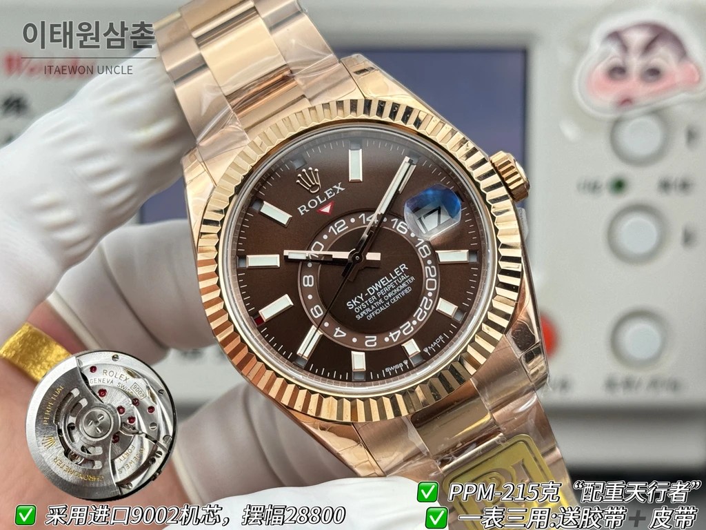 롤렉스 스카이-드웰러 로즈골드 톤 초콜릿 다이얼 오이스터 브레슬릿 시계 42mm