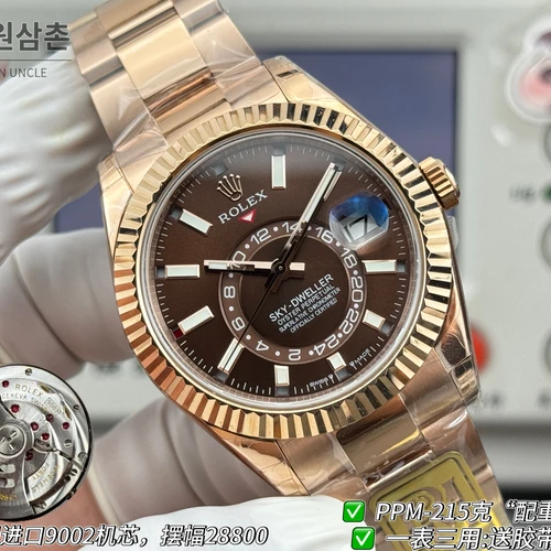 롤렉스 스카이-드웰러 로즈골드 톤 초콜릿 다이얼 오이스터 브레슬릿 시계 42mm