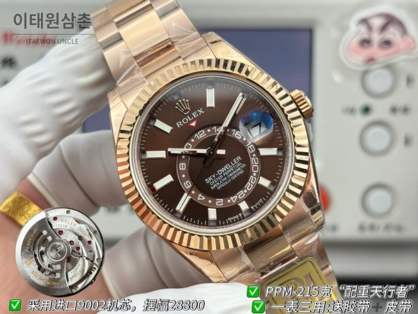롤렉스 스카이-드웰러 로즈골드 톤 초콜릿 다이얼 오이스터 브레슬릿 시계 42mm