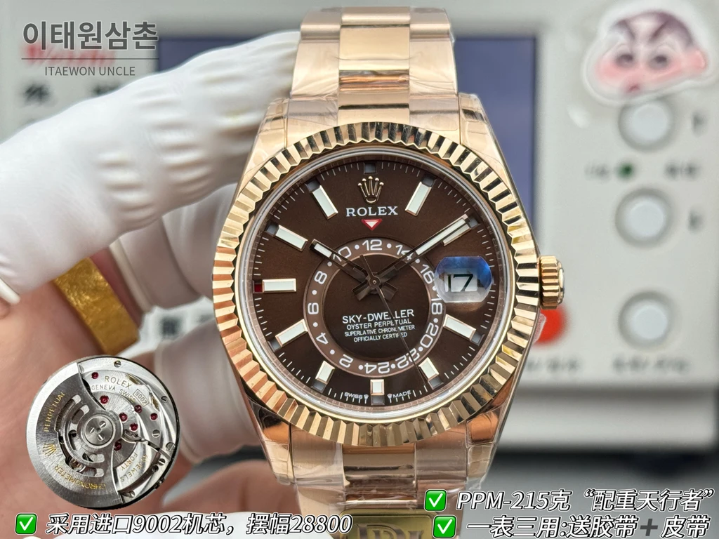 롤렉스 스카이-드웰러 로즈골드 톤 초콜릿 다이얼 오이스터 브레슬릿 시계 42mm