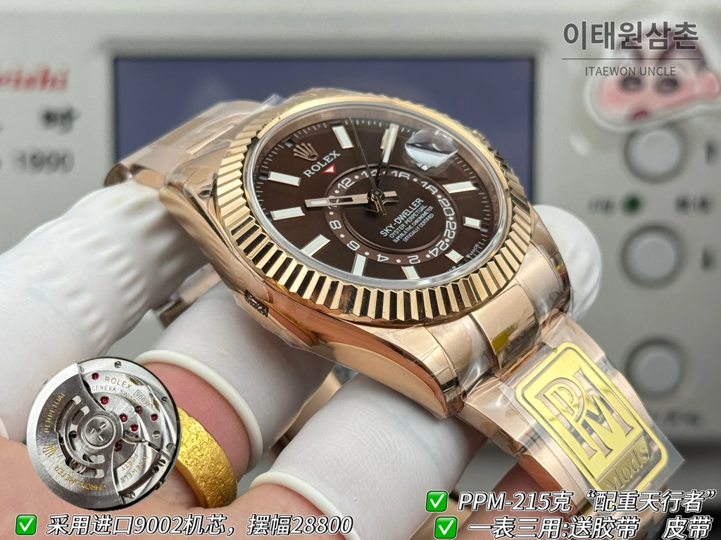 롤렉스 스카이-드웰러 로즈골드 톤 초콜릿 다이얼 오이스터 브레슬릿 시계 42mm