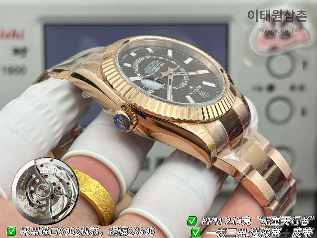 롤렉스 스카이-드웰러 로즈골드 톤 초콜릿 다이얼 오이스터 브레슬릿 시계 42mm
