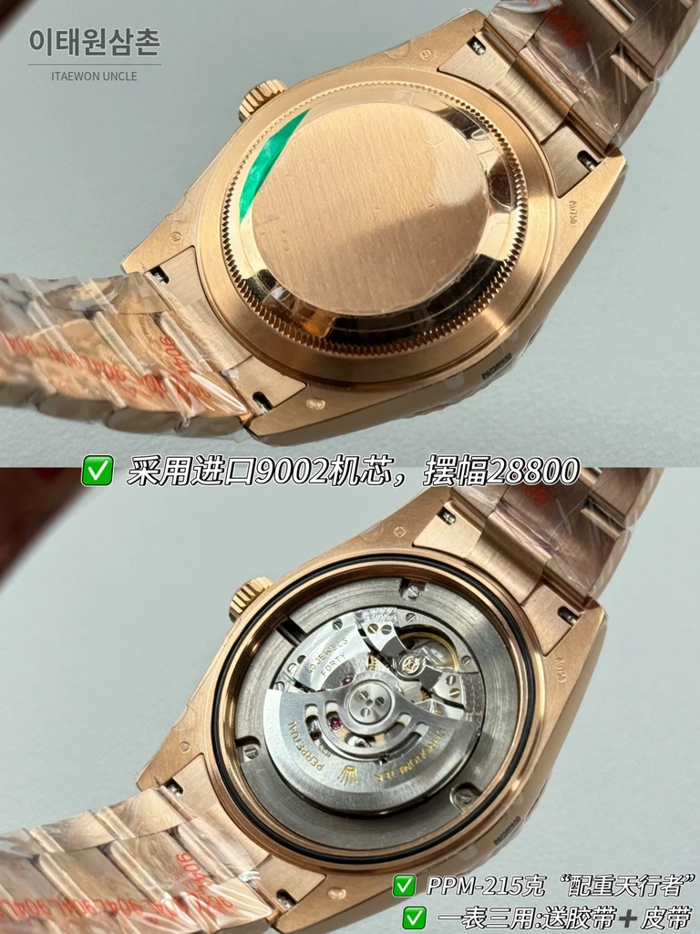 롤렉스 스카이-드웰러 로즈골드 톤 초콜릿 다이얼 오이스터 브레슬릿 시계 42mm