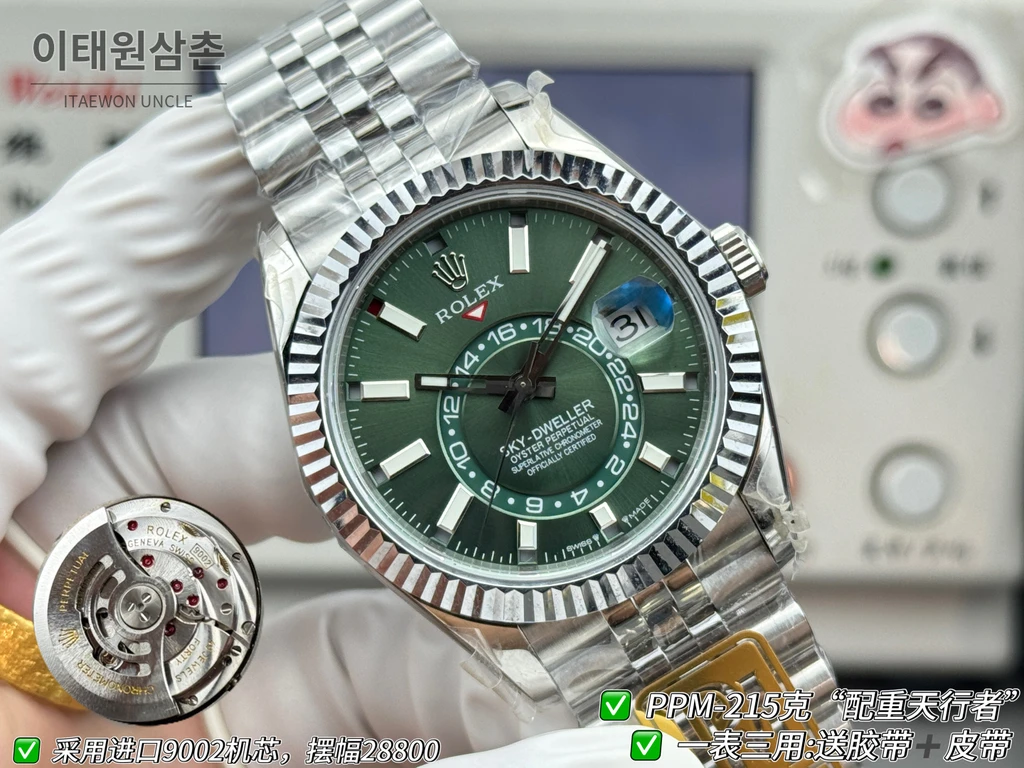롤렉스 스카이-드웰러 실버 톤 그린 다이얼 쥬빌리 브레슬릿 시계 42mm