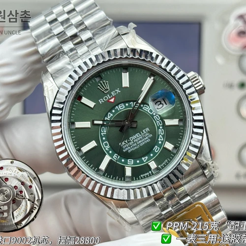 롤렉스 스카이-드웰러 실버 톤 그린 다이얼 쥬빌리 브레슬릿 시계 42mm