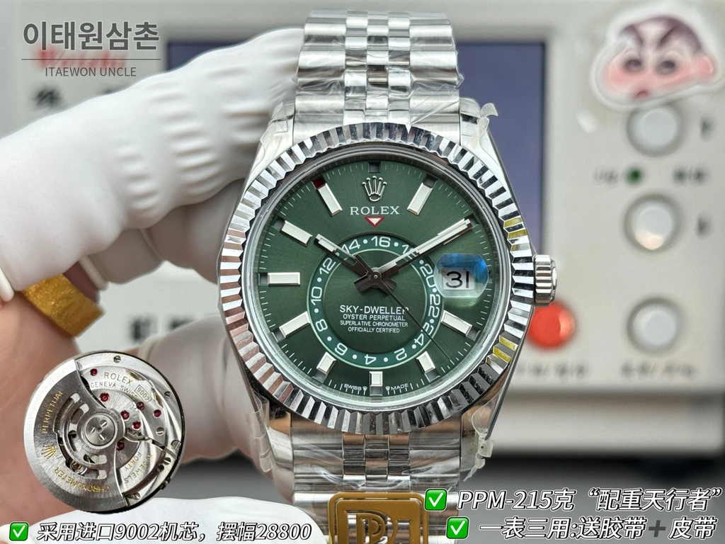 롤렉스 스카이-드웰러 실버 톤 그린 다이얼 쥬빌리 브레슬릿 시계 42mm
