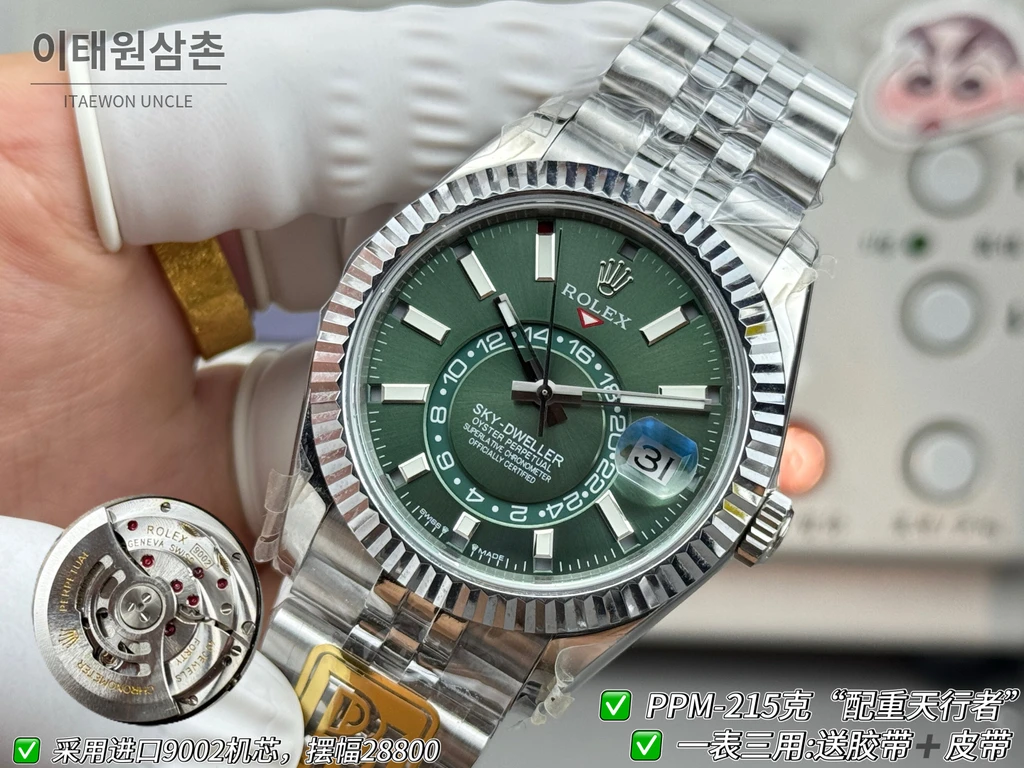 롤렉스 스카이-드웰러 실버 톤 그린 다이얼 쥬빌리 브레슬릿 시계 42mm