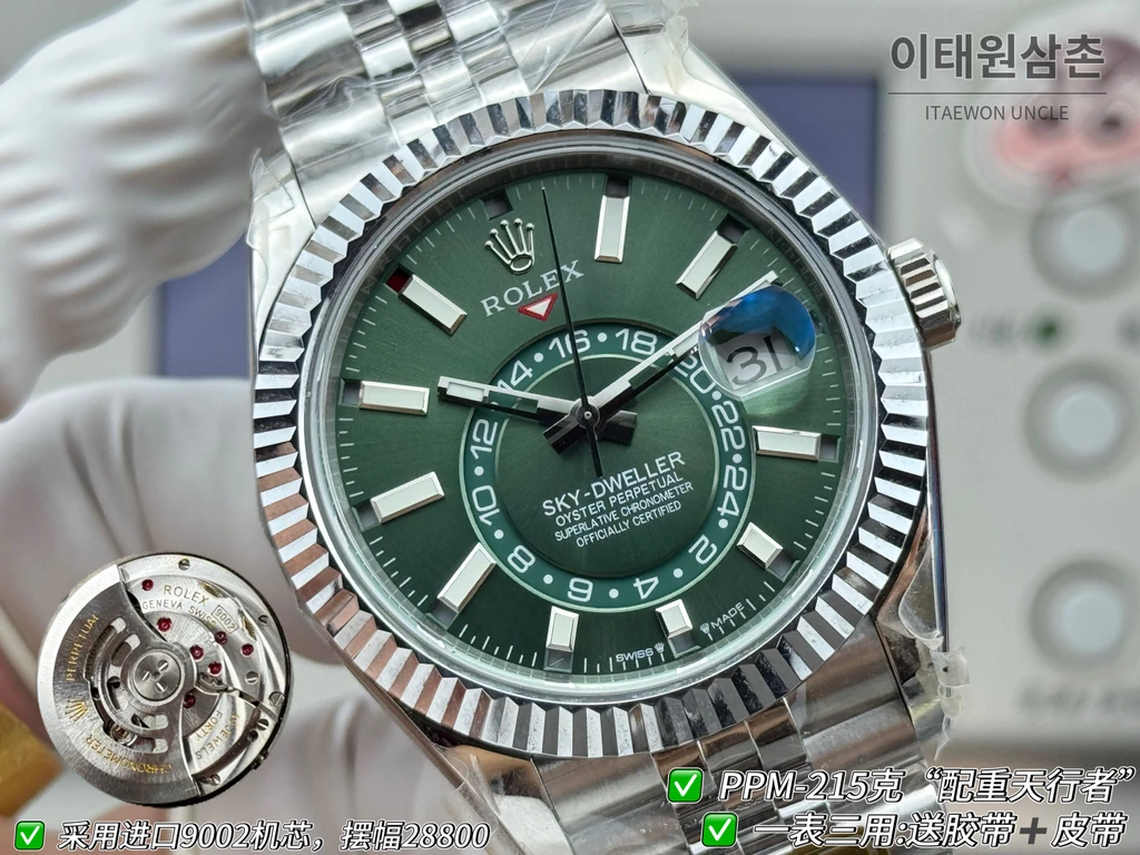 롤렉스 스카이-드웰러 실버 톤 그린 다이얼 쥬빌리 브레슬릿 시계 42mm