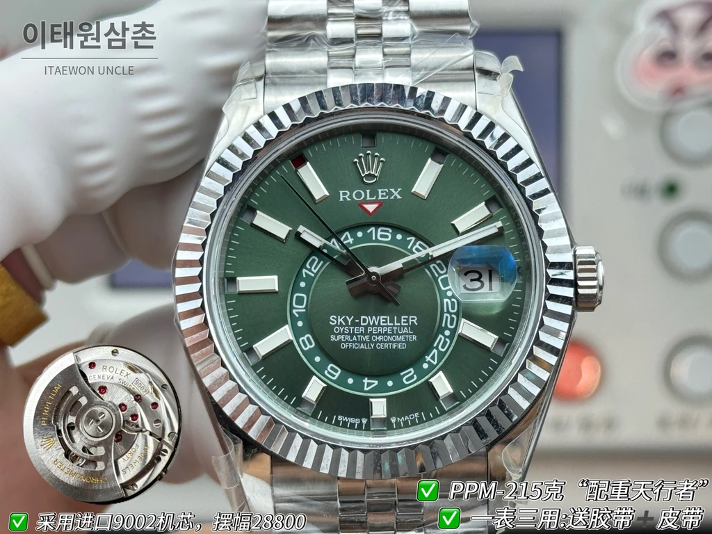 롤렉스 스카이-드웰러 실버 톤 그린 다이얼 쥬빌리 브레슬릿 시계 42mm