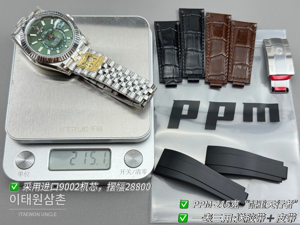 롤렉스 스카이-드웰러 실버 톤 그린 다이얼 쥬빌리 브레슬릿 시계 42mm