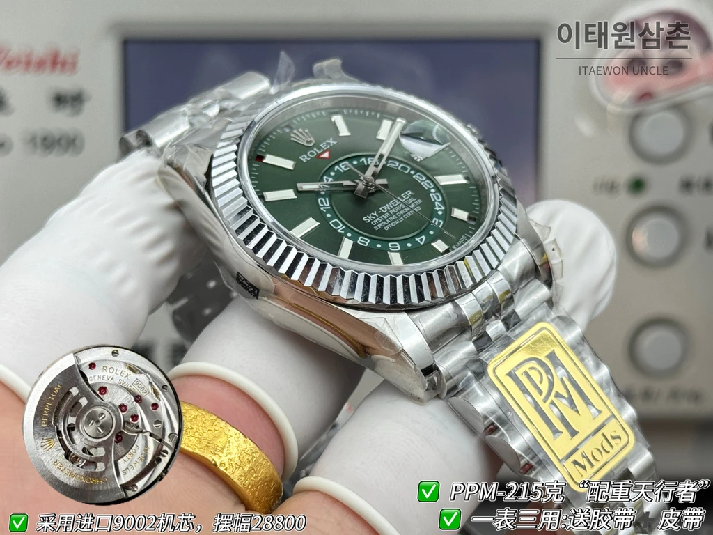 롤렉스 스카이-드웰러 실버 톤 그린 다이얼 쥬빌리 브레슬릿 시계 42mm