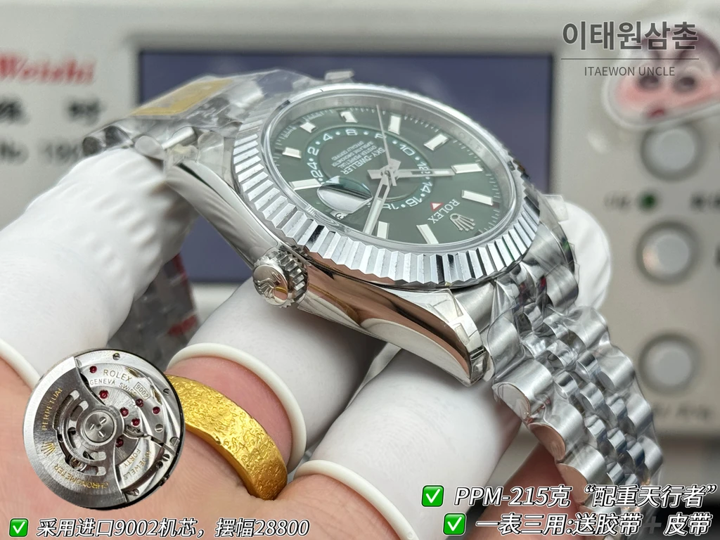 롤렉스 스카이-드웰러 실버 톤 그린 다이얼 쥬빌리 브레슬릿 시계 42mm