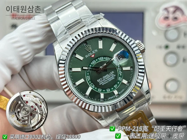 롤렉스 스카이-드웰러 실버 톤 그린 다이얼 오이스터·쥬빌리 브레슬릿 시계 42mm