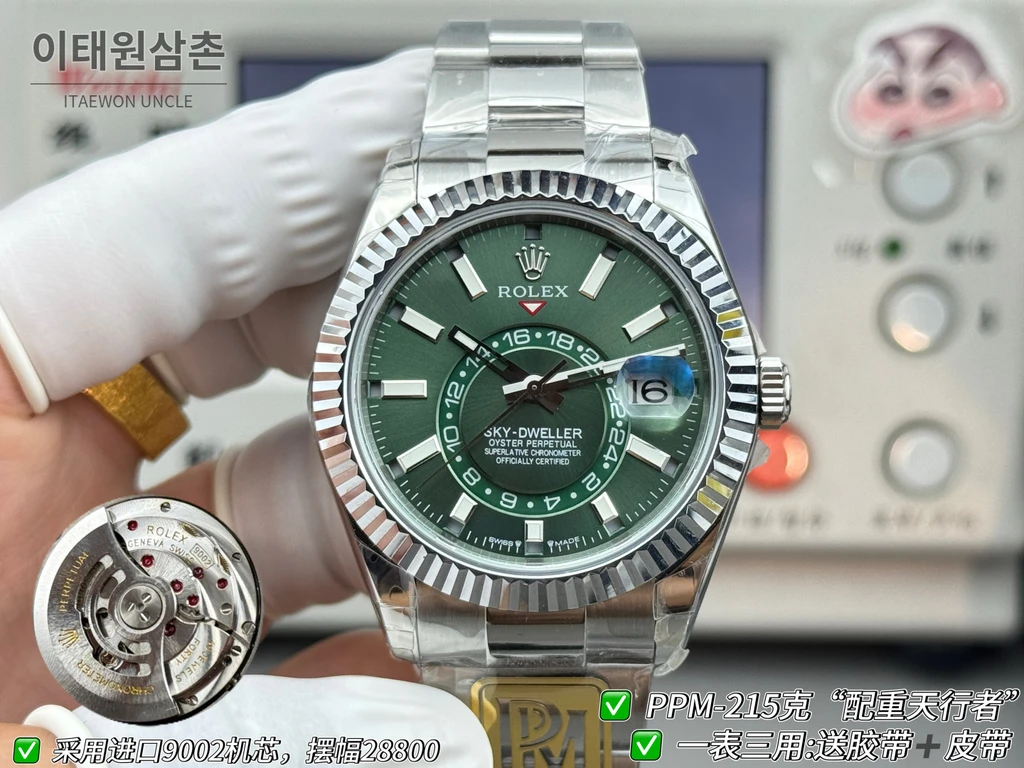 롤렉스 스카이-드웰러 실버 톤 그린 다이얼 오이스터·쥬빌리 브레슬릿 시계 42mm