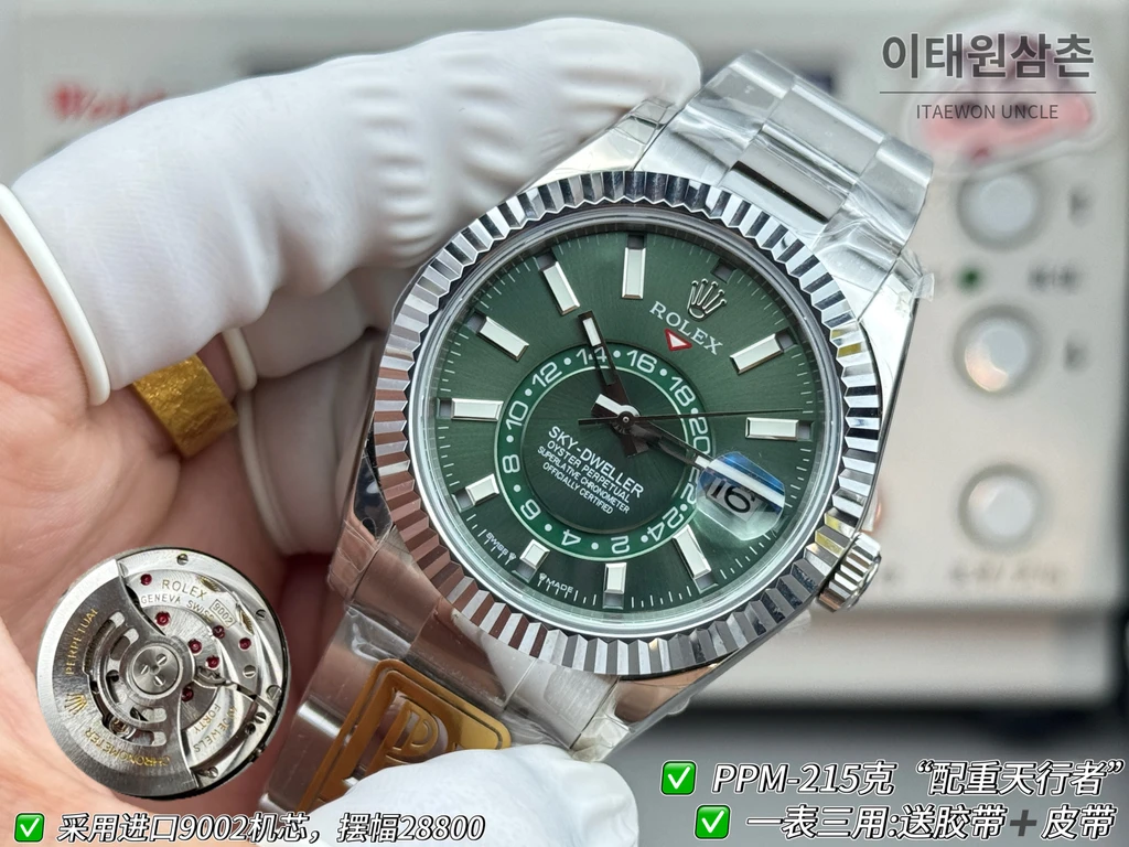 롤렉스 스카이-드웰러 실버 톤 그린 다이얼 오이스터·쥬빌리 브레슬릿 시계 42mm
