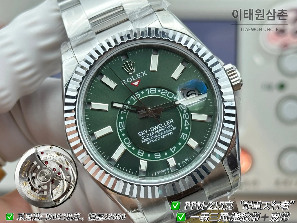 롤렉스 스카이-드웰러 실버 톤 그린 다이얼 오이스터·쥬빌리 브레슬릿 시계 42mm