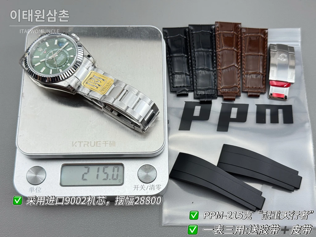 롤렉스 스카이-드웰러 실버 톤 그린 다이얼 오이스터·쥬빌리 브레슬릿 시계 42mm