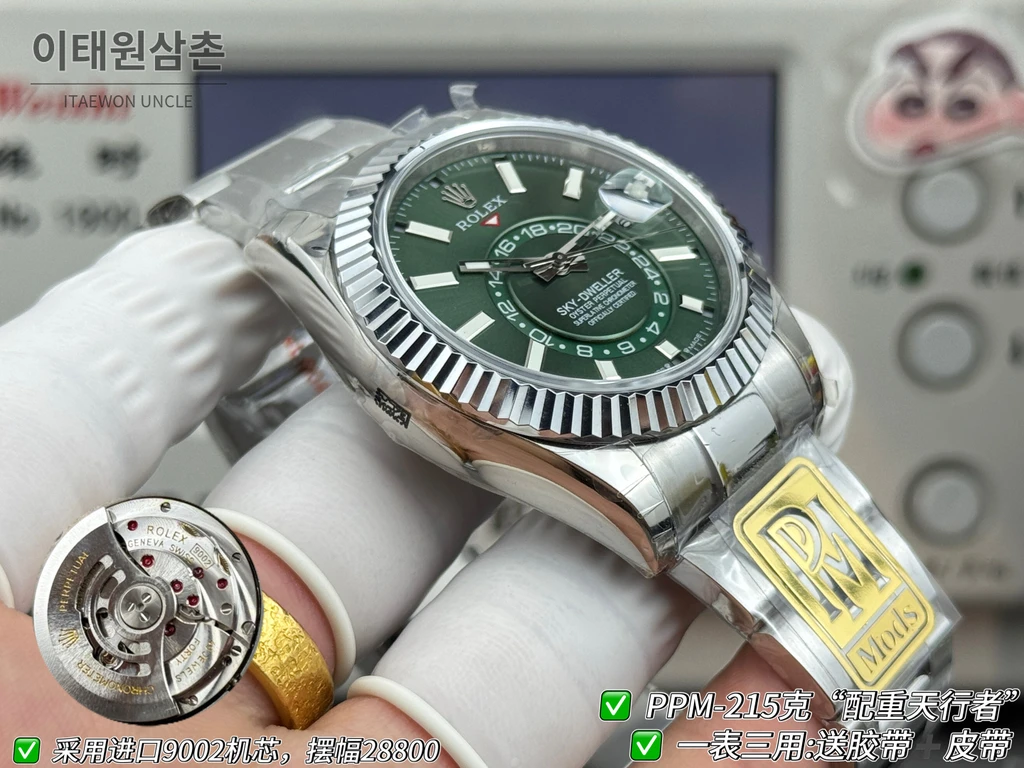 롤렉스 스카이-드웰러 실버 톤 그린 다이얼 오이스터·쥬빌리 브레슬릿 시계 42mm