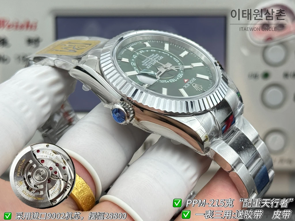 롤렉스 스카이-드웰러 실버 톤 그린 다이얼 오이스터·쥬빌리 브레슬릿 시계 42mm