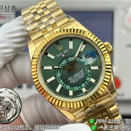 롤렉스 스카이-드웰러 옐로골드 톤 그린 다이얼 쥬빌리 브레슬릿 시계 42mm 롤렉스 스카이-드웰러 옐로골드 톤 그린 다이얼 쥬빌리 브레슬릿 시계 42mm