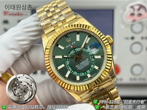롤렉스 스카이-드웰러 옐로골드 톤 그린 다이얼 쥬빌리 브레슬릿 시계 42mm