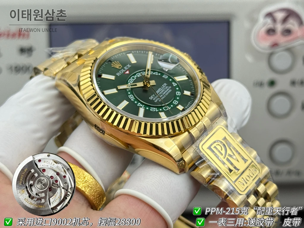 롤렉스 스카이-드웰러 옐로골드 톤 그린 다이얼 쥬빌리 브레슬릿 시계 42mm