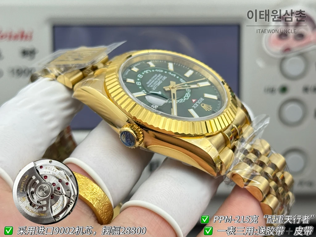 롤렉스 스카이-드웰러 옐로골드 톤 그린 다이얼 쥬빌리 브레슬릿 시계 42mm