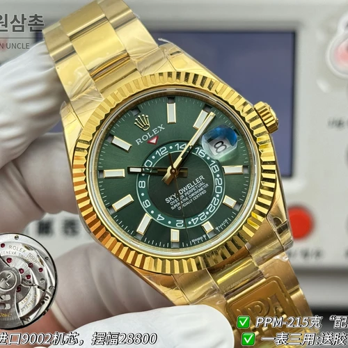 롤렉스 스카이-드웰러 옐로골드 톤 그린 다이얼 오이스터 브레슬릿 시계 42mm 롤렉스 스카이-드웰러 옐로골드 톤 그린 다이얼 오이스터 브레슬릿 시계 42mm
