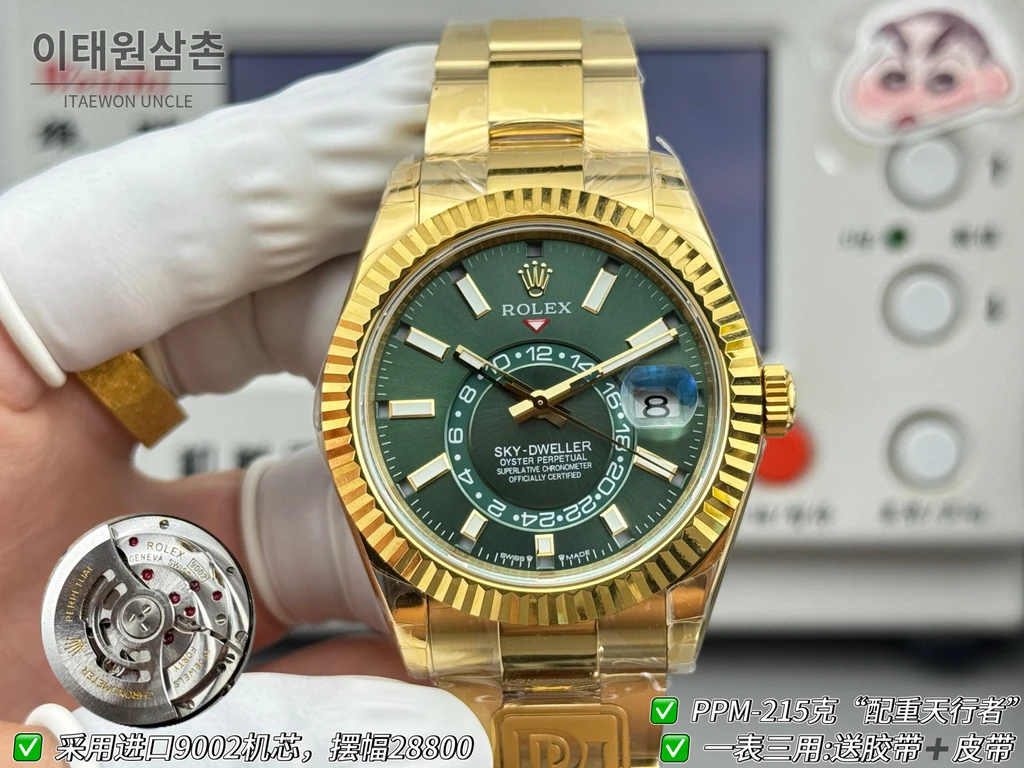 롤렉스 스카이-드웰러 옐로골드 톤 그린 다이얼 오이스터 브레슬릿 시계 42mm