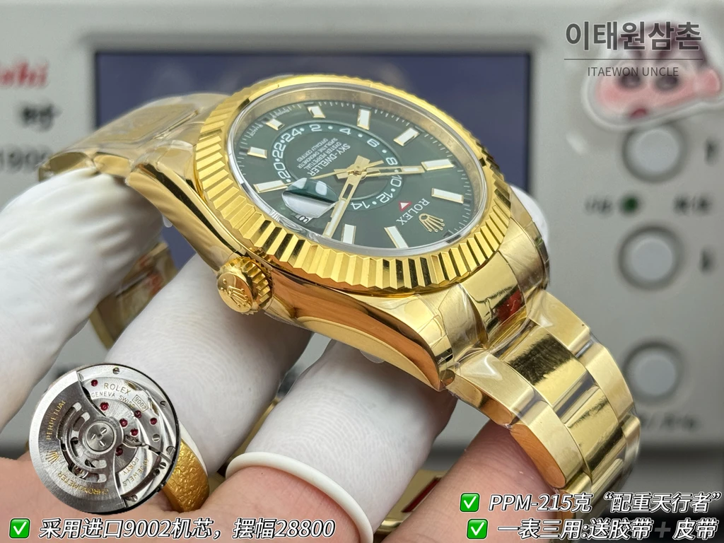 롤렉스 스카이-드웰러 옐로골드 톤 그린 다이얼 오이스터 브레슬릿 시계 42mm