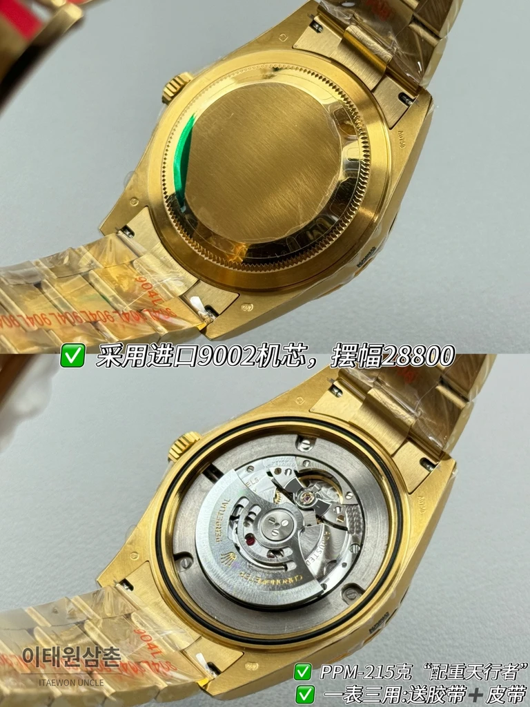 롤렉스 스카이-드웰러 옐로골드 톤 그린 다이얼 오이스터 브레슬릿 시계 42mm