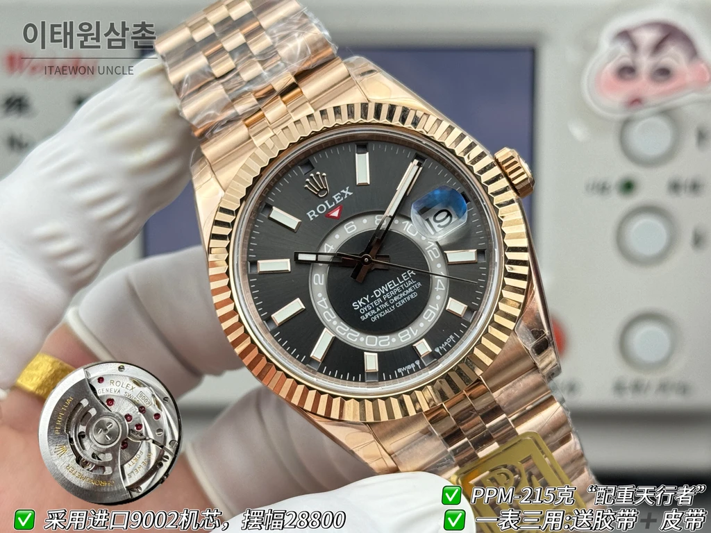 롤렉스 스카이-드웰러 로즈골드 톤 슬레이트 다이얼 쥬빌리 브레슬릿 시계 42mm