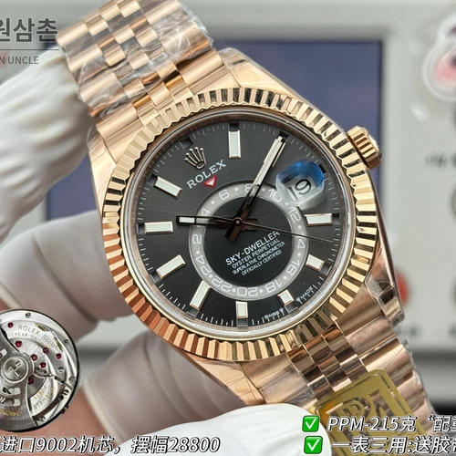 롤렉스 스카이-드웰러 로즈골드 톤 슬레이트 다이얼 쥬빌리 브레슬릿 시계 42mm