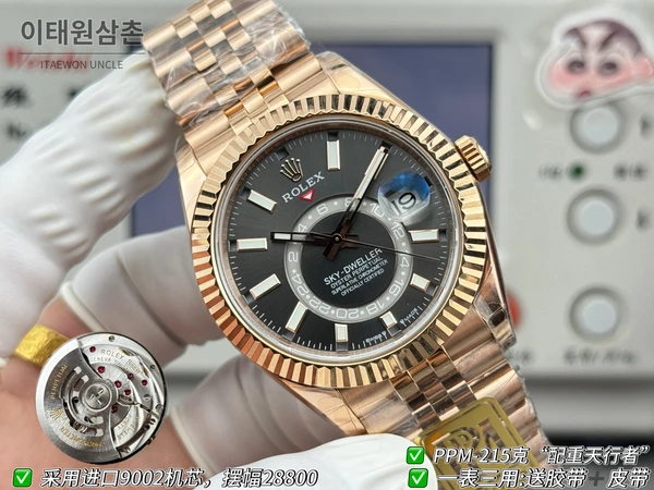 롤렉스 스카이-드웰러 로즈골드 톤 슬레이트 다이얼 쥬빌리 브레슬릿 시계 42mm