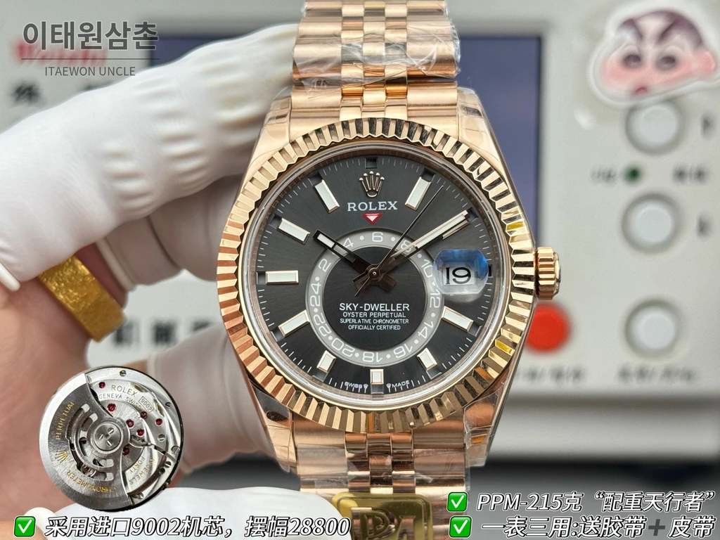 롤렉스 스카이-드웰러 로즈골드 톤 슬레이트 다이얼 쥬빌리 브레슬릿 시계 42mm