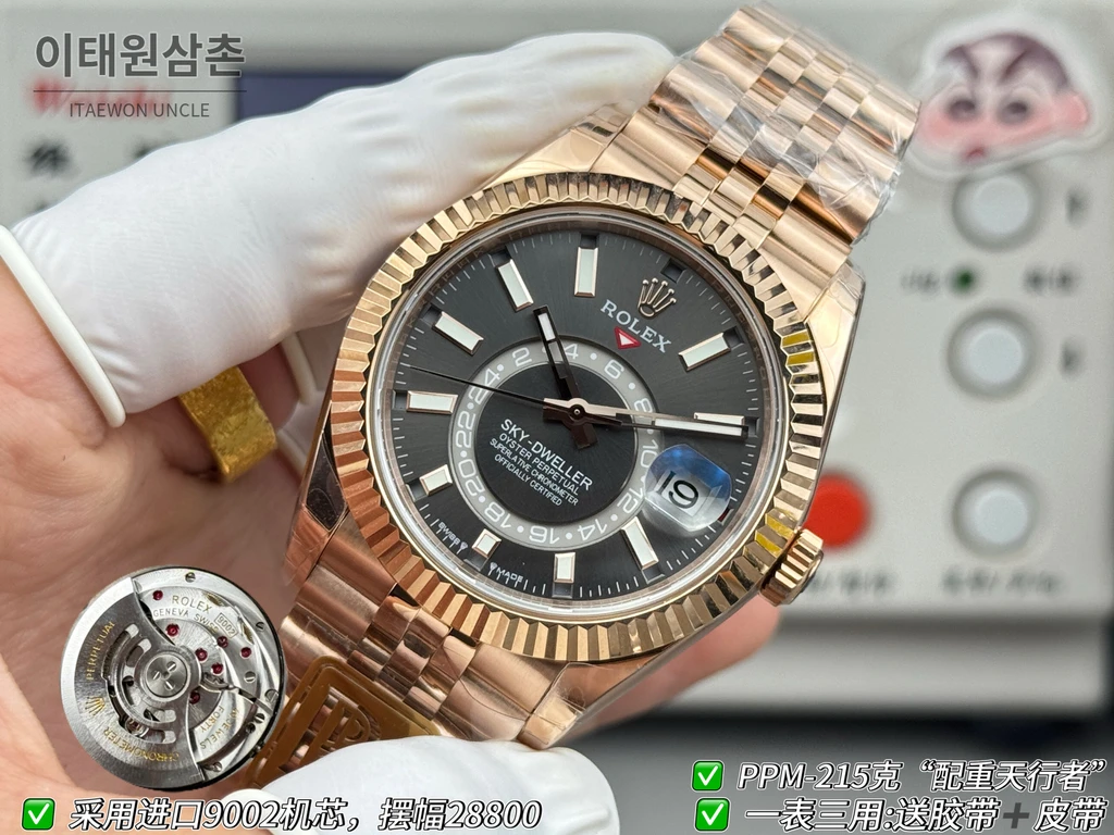 롤렉스 스카이-드웰러 로즈골드 톤 슬레이트 다이얼 쥬빌리 브레슬릿 시계 42mm