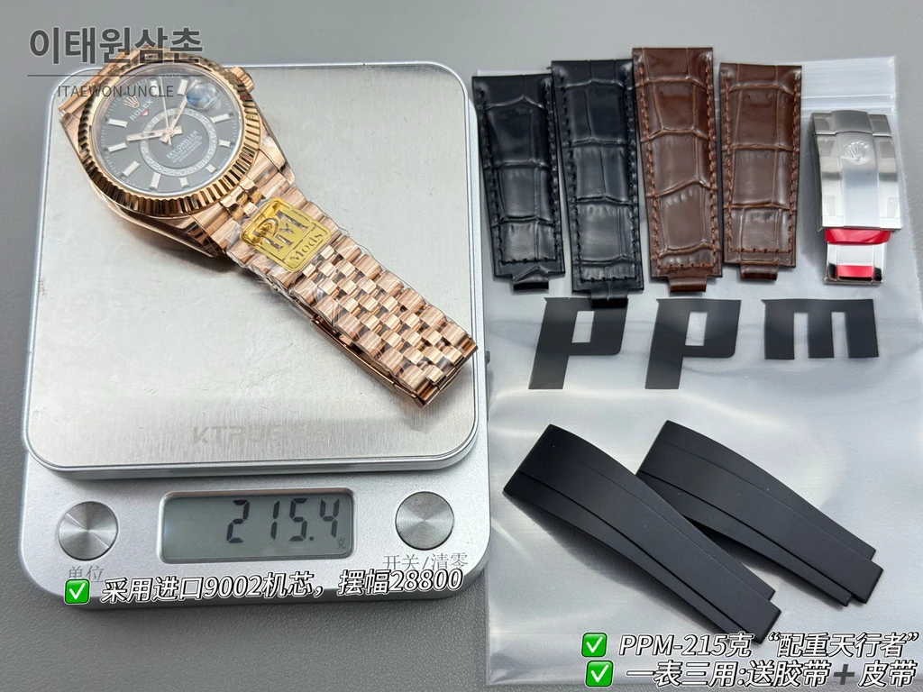 롤렉스 스카이-드웰러 로즈골드 톤 슬레이트 다이얼 쥬빌리 브레슬릿 시계 42mm