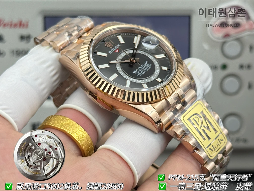 롤렉스 스카이-드웰러 로즈골드 톤 슬레이트 다이얼 쥬빌리 브레슬릿 시계 42mm