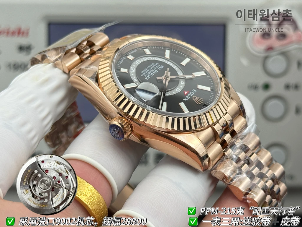 롤렉스 스카이-드웰러 로즈골드 톤 슬레이트 다이얼 쥬빌리 브레슬릿 시계 42mm