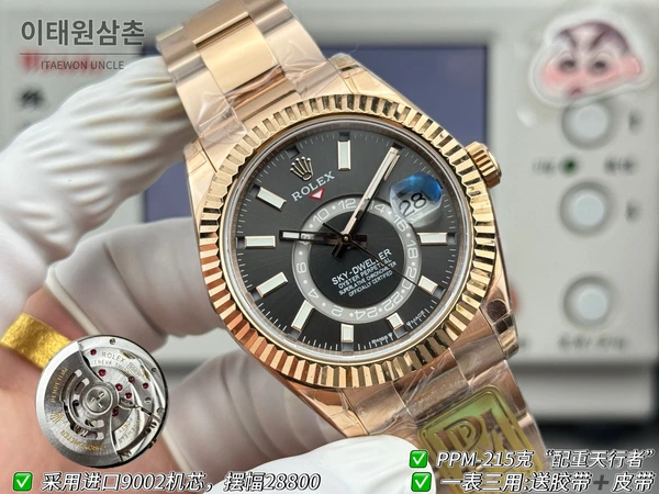 롤렉스 스카이-드웰러 로즈골드 톤 슬레이트 다이얼 오이스터 브레슬릿 시계 42mm
