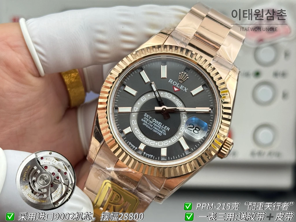 롤렉스 스카이-드웰러 로즈골드 톤 슬레이트 다이얼 오이스터 브레슬릿 시계 42mm