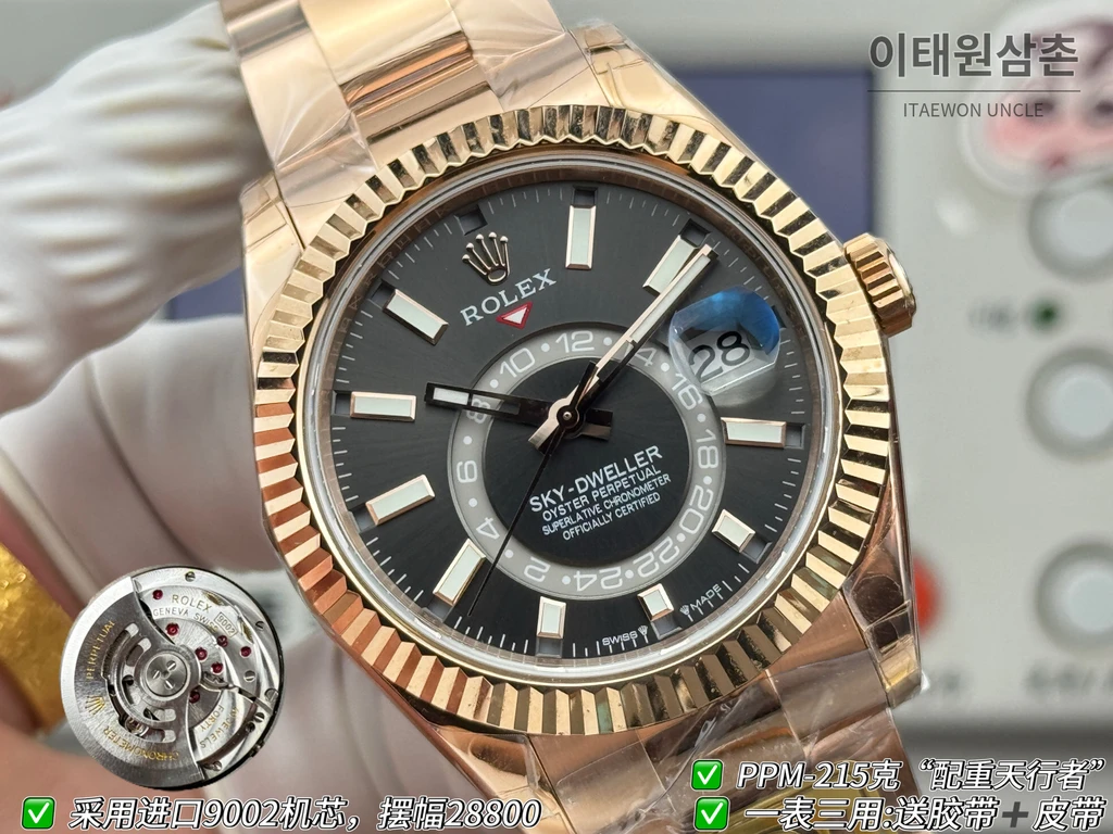 롤렉스 스카이-드웰러 로즈골드 톤 슬레이트 다이얼 오이스터 브레슬릿 시계 42mm