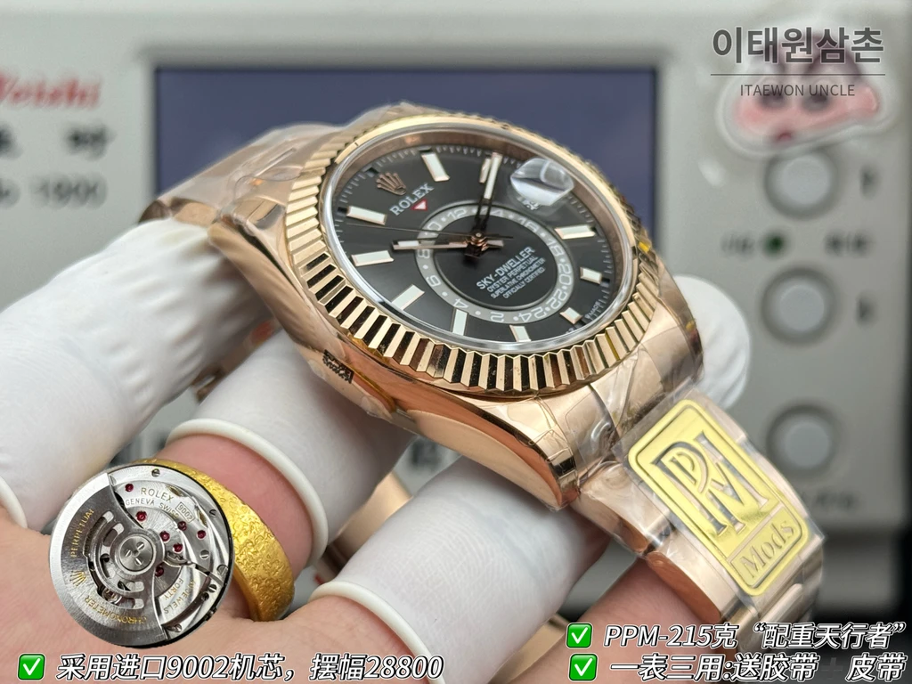 롤렉스 스카이-드웰러 로즈골드 톤 슬레이트 다이얼 오이스터 브레슬릿 시계 42mm