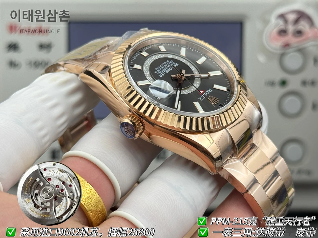 롤렉스 스카이-드웰러 로즈골드 톤 슬레이트 다이얼 오이스터 브레슬릿 시계 42mm