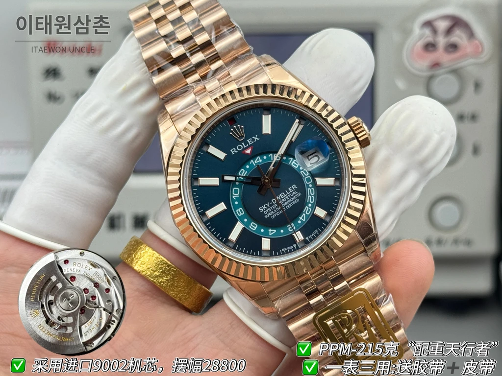 롤렉스 스카이-드웰러 로즈골드 톤 틸블루 다이얼 쥬빌리 브레슬릿 시계 42mm