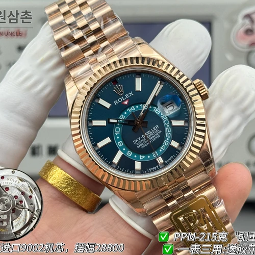 롤렉스 스카이-드웰러 로즈골드 톤 틸블루 다이얼 쥬빌리 브레슬릿 시계 42mm