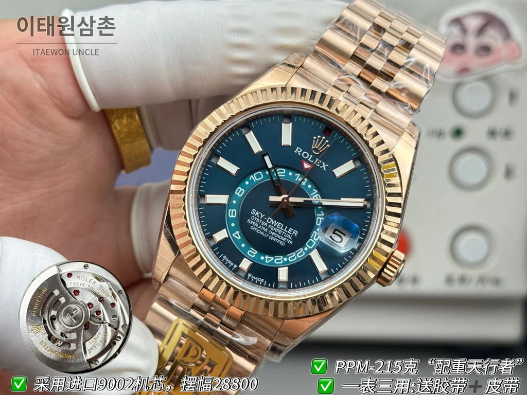 롤렉스 스카이-드웰러 로즈골드 톤 틸블루 다이얼 쥬빌리 브레슬릿 시계 42mm