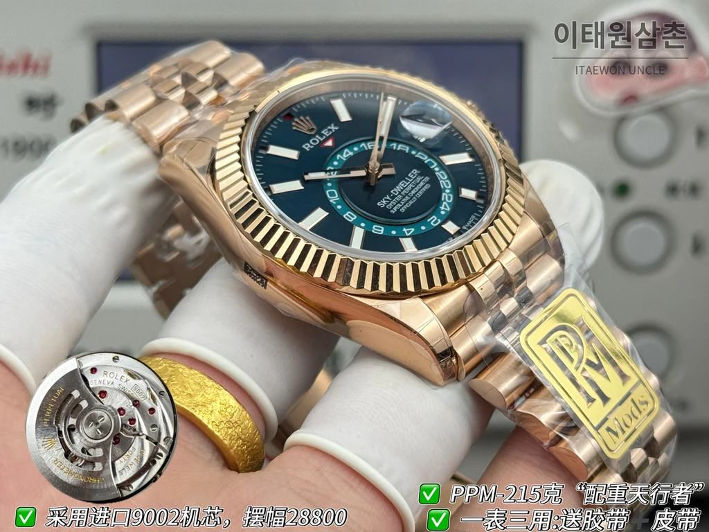 롤렉스 스카이-드웰러 로즈골드 톤 틸블루 다이얼 쥬빌리 브레슬릿 시계 42mm