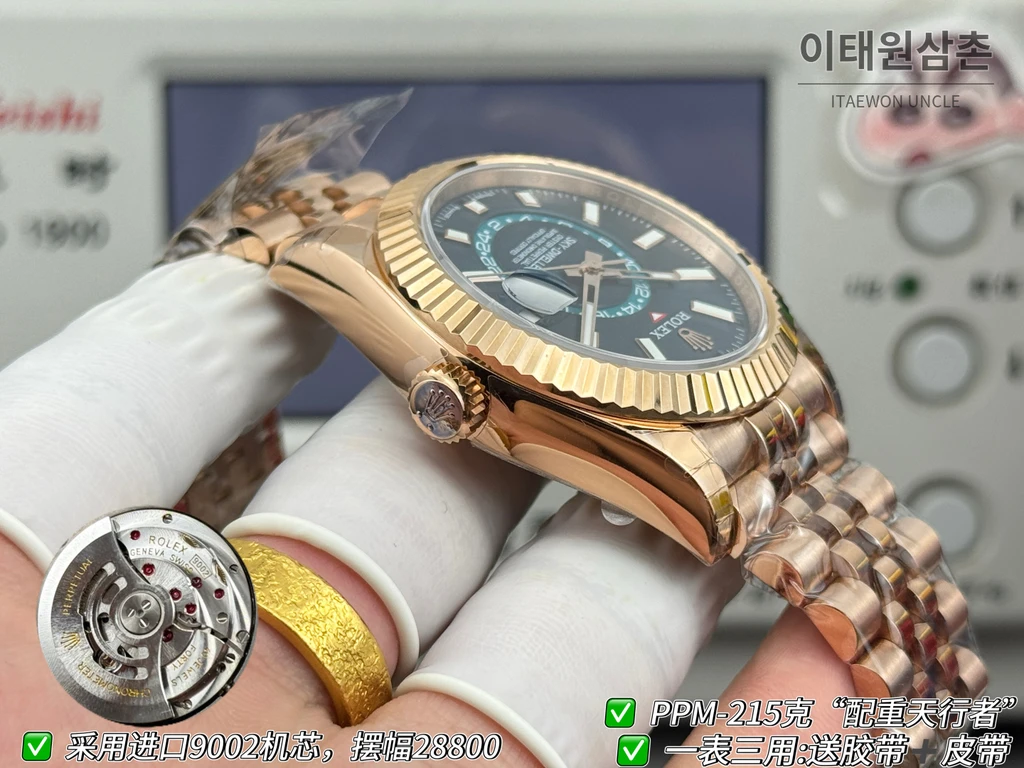 롤렉스 스카이-드웰러 로즈골드 톤 틸블루 다이얼 쥬빌리 브레슬릿 시계 42mm