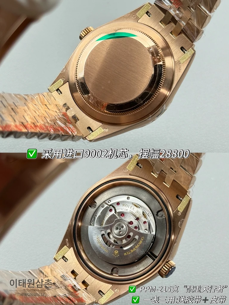 롤렉스 스카이-드웰러 로즈골드 톤 틸블루 다이얼 쥬빌리 브레슬릿 시계 42mm